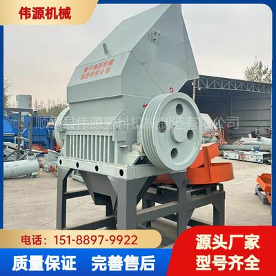 水果筐粉碎机塑料粉碎机大嘴兽产量高损耗低下料快售后无忧