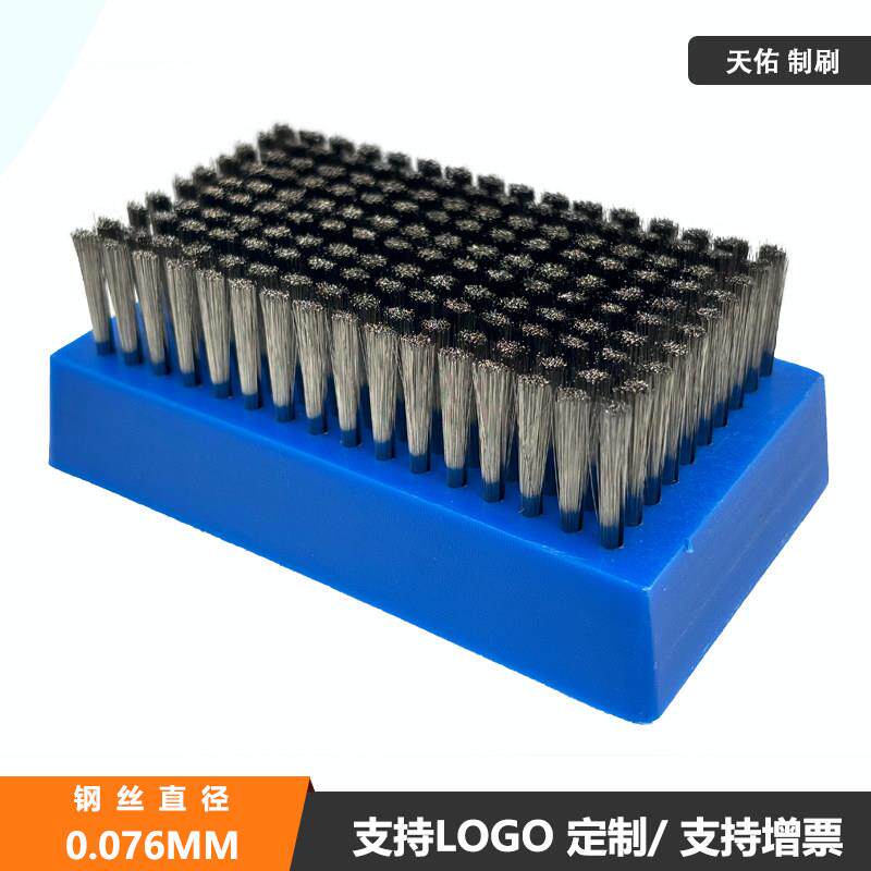 刷子塑料柄钢丝刷 印刷机清洁刷网纹辊清洗用0.076丝经套清洗毛刷