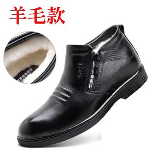 男士 季 棉皮鞋 真皮小码 暖46高 正品 356加绒3羊毛37大棉男45保码 冬鞋