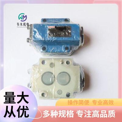 力士乐液控向阀R900442260 SL10PA2-4X/