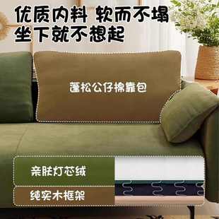 实木布艺沙发家用客厅小户型整装简约现代公寓懒人沙发单人双人位