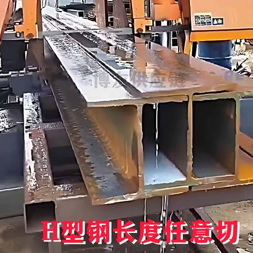 H型钢零切h型钢材工字钢h型钢型材槽钢梁钢材悬挑架钢/承重钢梁槽