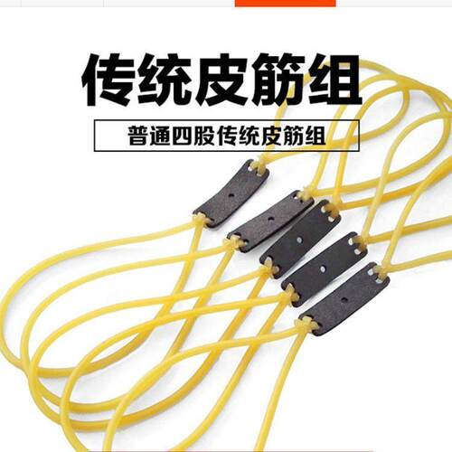 Elastic circular bands for slingshots, high elasticity, trad