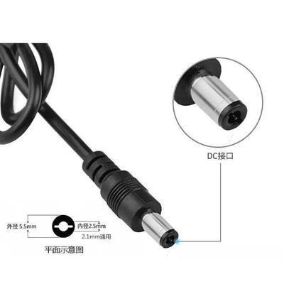 适用鑫科腰带按摩器 电源适配器 电源线 HY841000充电器8.4V1A318
