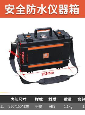 LAOA老A 防震手提仪表箱德式仪器箱工具箱11英寸 LA115111