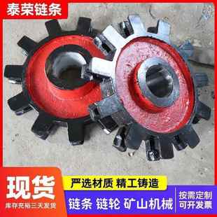 链轮铸钢链轮NE系列工业传动机械双排齿轮 钢制齿轮链轮 双节距45