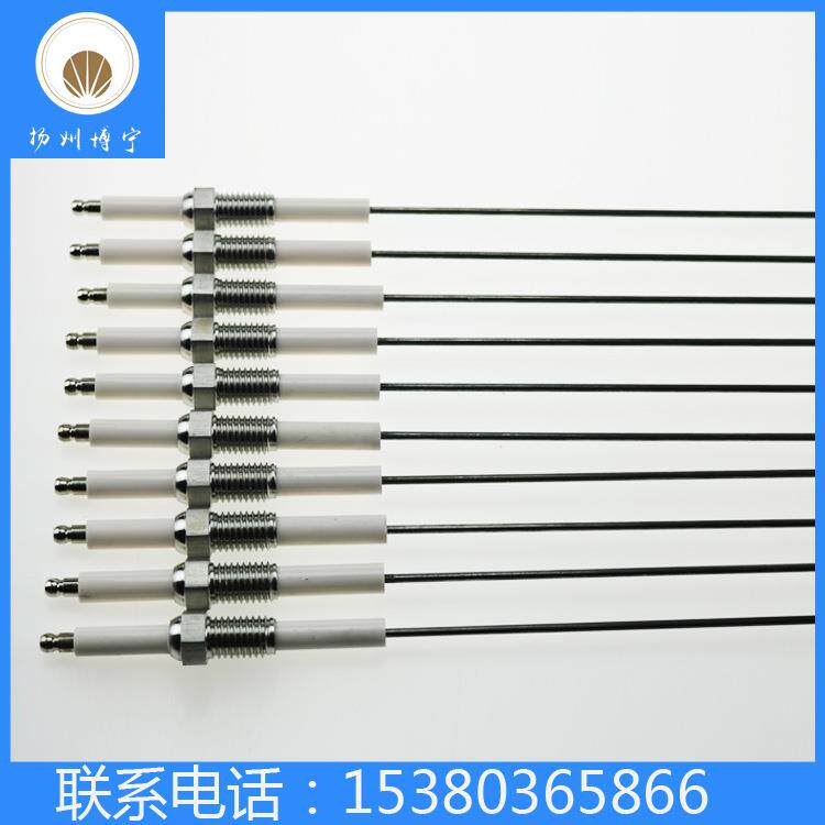 现货燃烧机配件点火棒加长陶瓷点火棒工业用品耐高温点火电极