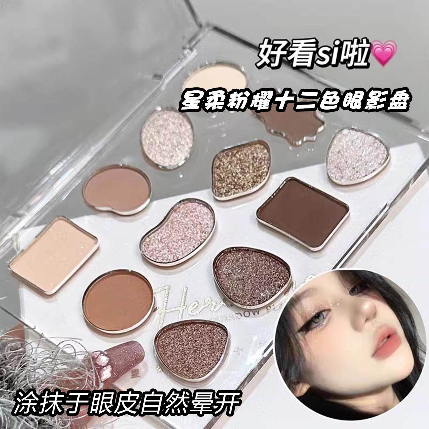 怎么这么好看！小烟熏复古名伶十二色眼影盘百搭不易飞粉日常妆