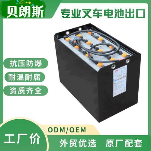 24V牵引蓄电池厂家直销4HPzS360适配科朗电动叉车PR3000 standard