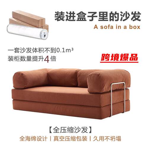 跨境Compression Sofa全拆洗布艺灯芯绒现代直排沙发懒人压缩沙发