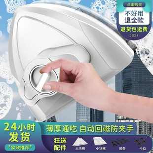 强磁擦玻璃神器家用加厚三层窗外高层双层擦窗刷刮搽双面清洁专用