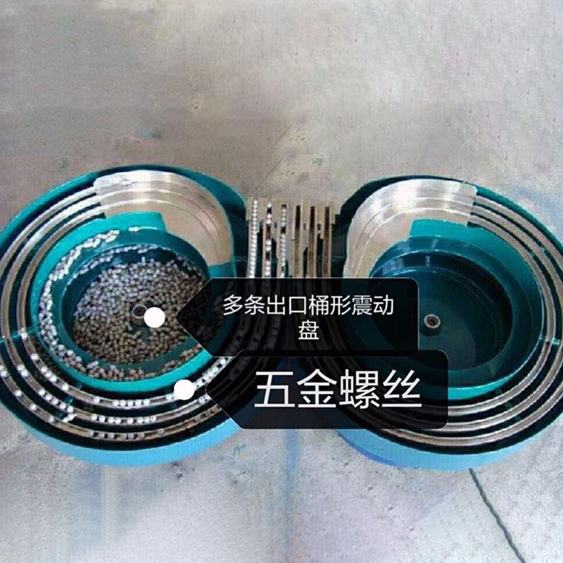 振盘定做震动盘定做振动盘厂家振动环送料焊动振动盘机五114金振
