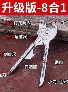 Multifunctional Keychain 8-in-1 Portable Hanging Tool Mini P