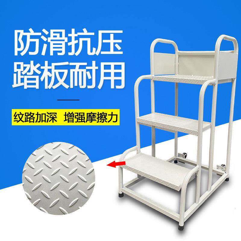 仓库工业两三四步移动登高车货架楼梯超市理货梯踏步梯台带轮家用