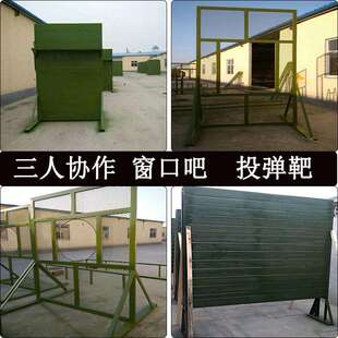 供应三人协作攀登架窗口靶洞口靶投弹靶障碍心理体能训练