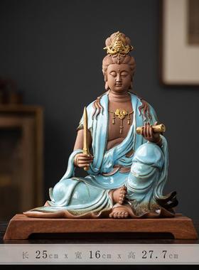 正品造陶瓷文殊普菩萨摆件家用音观佛像久供奉禅意玄关装饰品工贤