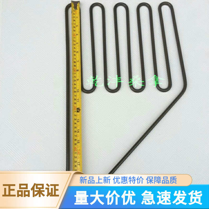 电u炉配件炉批发桑拿干桑拿发热管热管厂家炉斜 桑拿加热管蒸设备