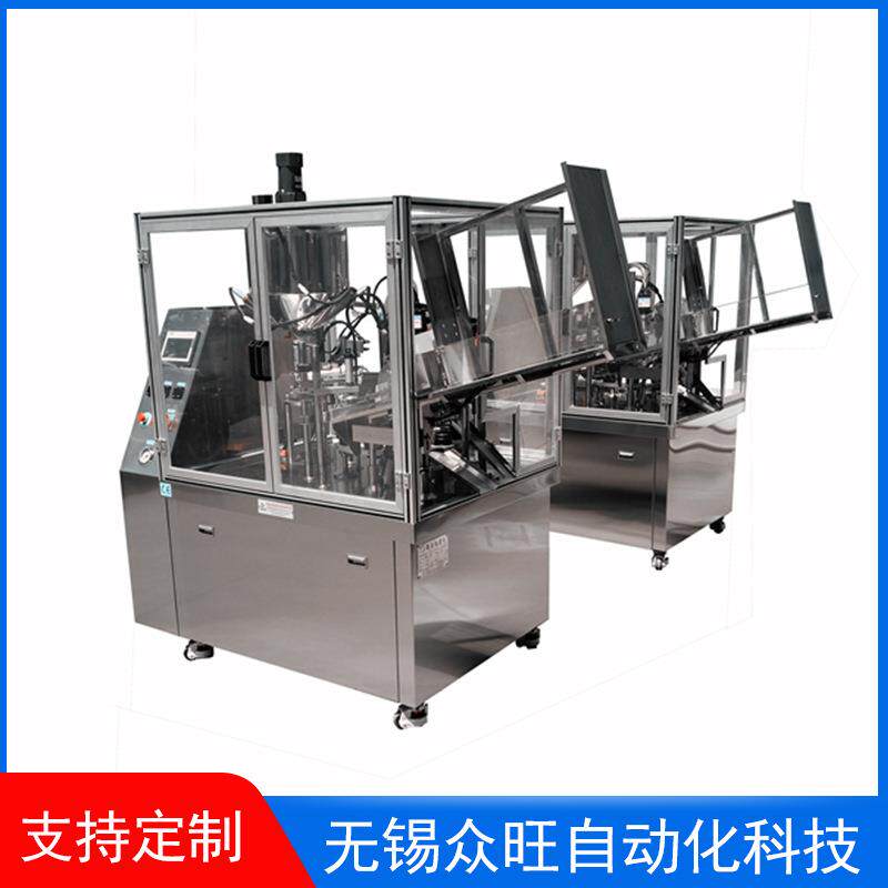 全自动软管灌装封尾机铝塑管自动灌装封尾机液体膏体软管灌装生产
