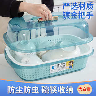 家用大号揭盖沥水碟碗架厨房碗筷收纳柜防尘放碗盆厨房收纳置物架