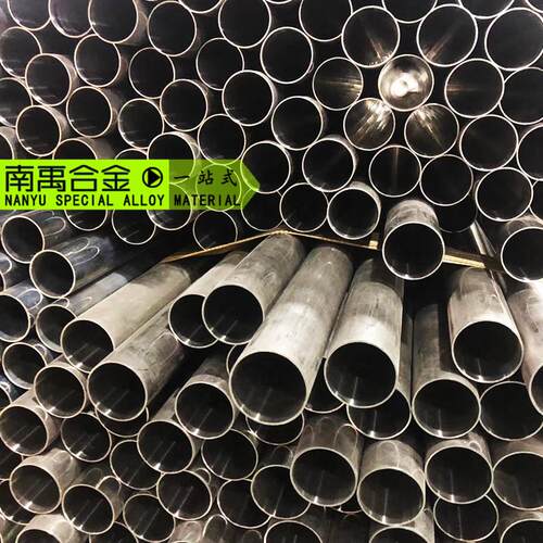 Cronifer1925hMo不锈钢管无缝管耐腐蚀N08925合金管不锈钢管