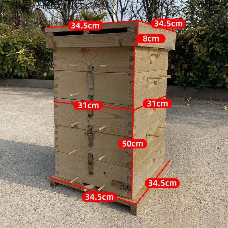 蜜蜂箱格子箱中蜂土养格子箱蜜蜂养殖工具诱蜂桶全套杉木烘干煮蜡