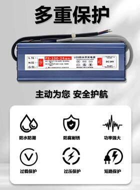 2V转120V24V直流LED超薄防水电102W20W3源6W400W500W户外变压器