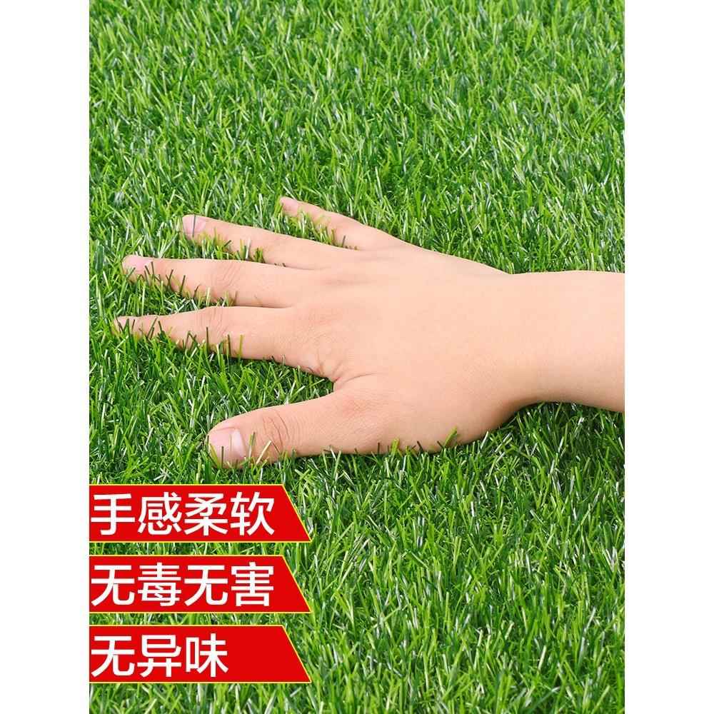 10032590人造草坪仿真草坪塑料假绿植儿幼草园外人工皮户装饰绿色
