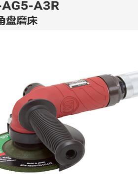 HSINANO信--浓气动研磨机I-SAG5-E3P气角动磨机气动磨光机倒角机