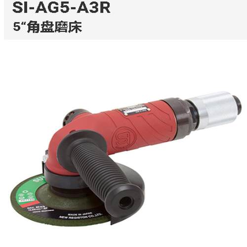 HSINANO信--浓气动研磨机I-SAG5-E3P气角动磨机气动磨光机倒角机