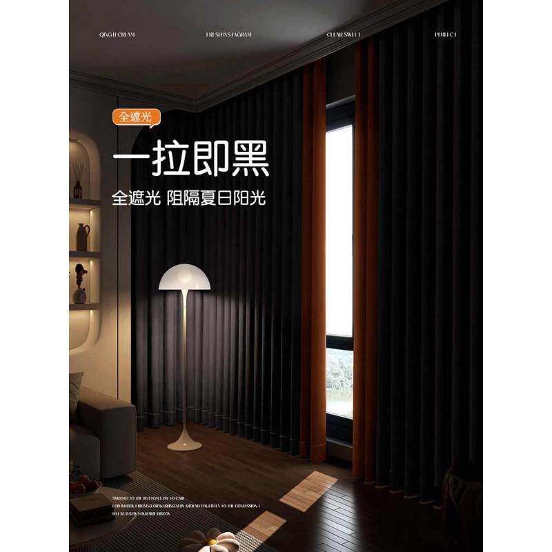 新款客厅隔热防晒阳台飘窗挂钩式布拼色窗帘卧室感全遮光精品窗帘