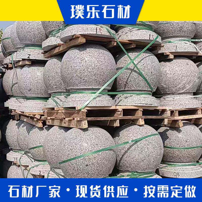 大理石阻车石球芝麻灰挡车石球60cm路障石墩石材圆球石雕步行街