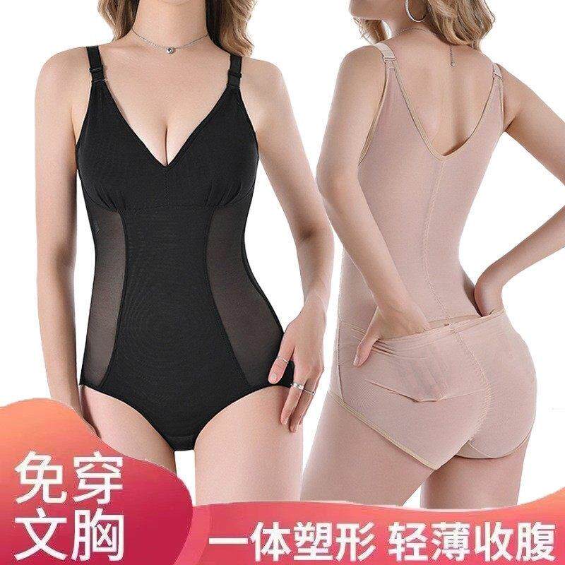 夏季超薄连体塑身衣带文胸女美体塑形内衣产后收腹束腰吊带束身衣