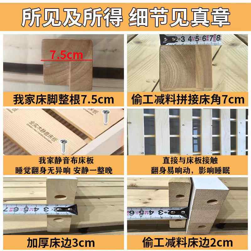 榻全实木儿童榻米床子骨架架没有不带床头排的床身无901床头床