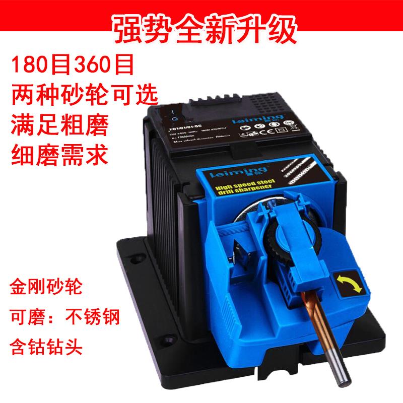 包邮 全自动 磨钻机 磨钻头研磨机 工具磨钻头砂轮机电动家用微型