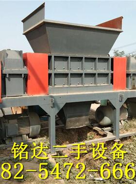 出售二手金属双轴撕碎机1500型双轴撕碎机45kw双动力塑料撕碎机