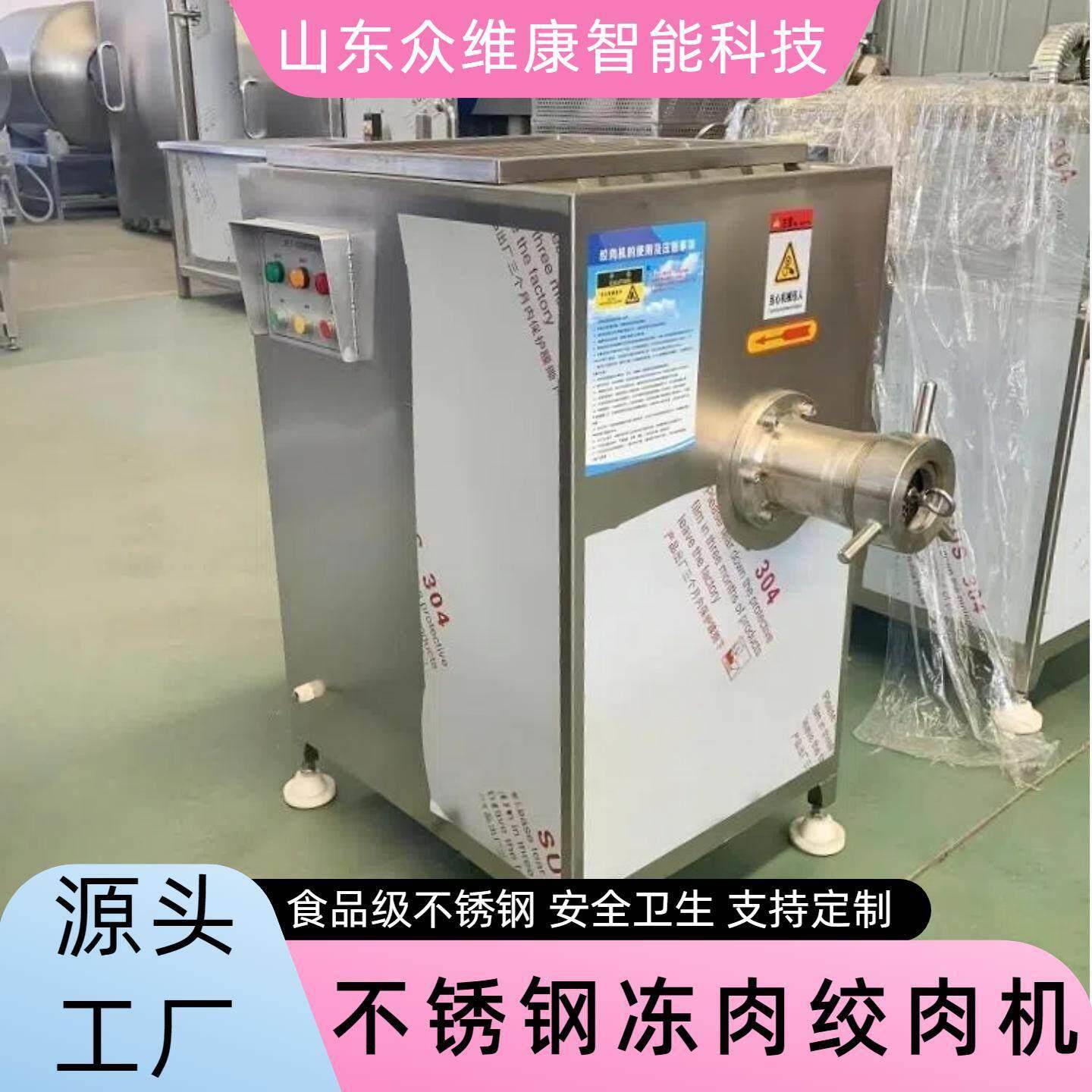大型商用绞肉机160型不锈钢冻肉绞切机牛肉馅鸡架绞碎机