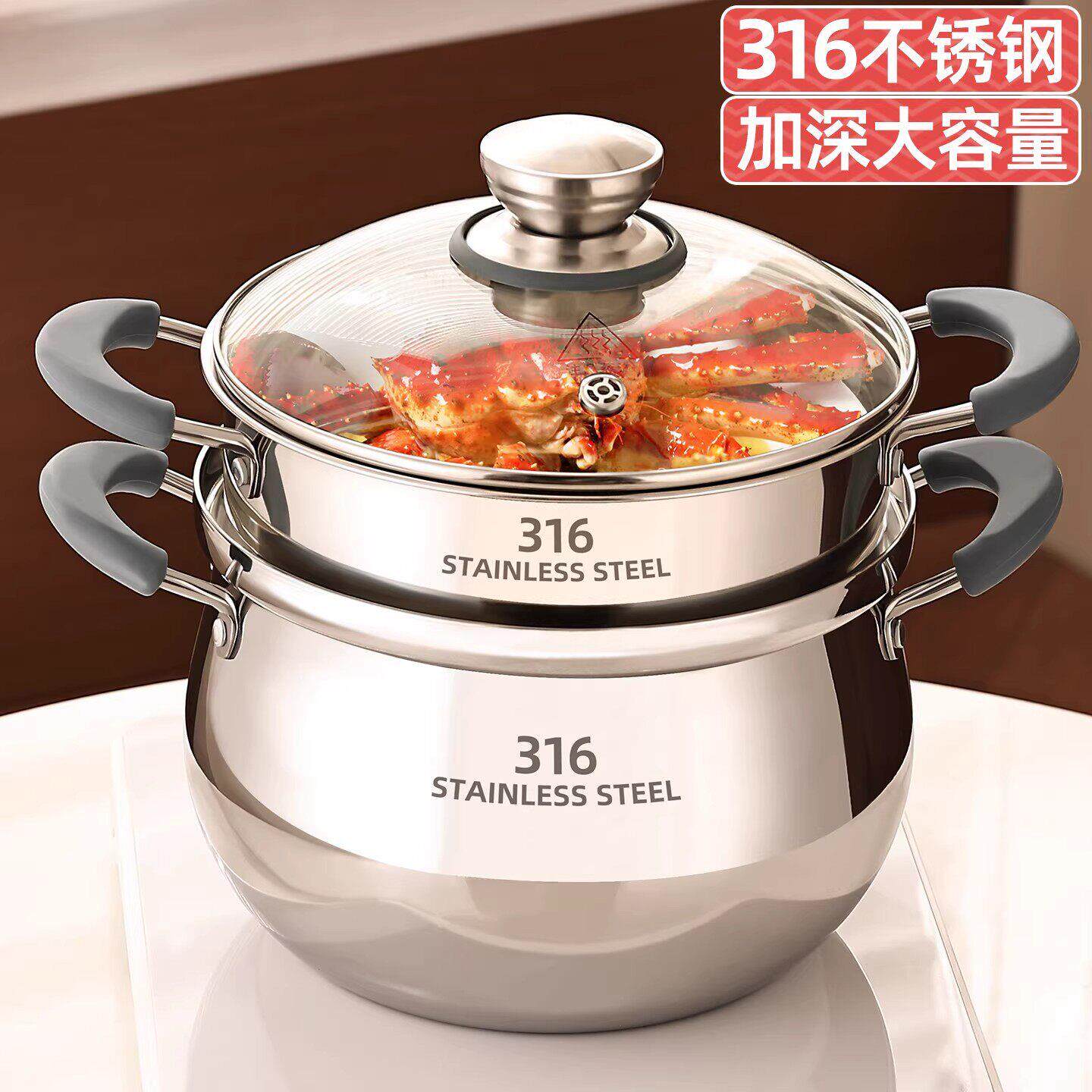 德国316不锈钢汤锅燃气加厚食品级电磁炉双耳煮锅带蒸笼爆款小锅