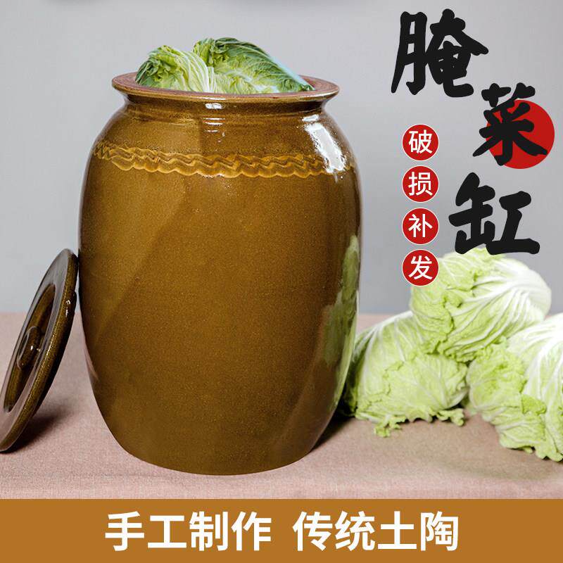 腌菜缸老式家用大口土陶带盖子陶瓷酸菜缸咸菜盐菜酱缸腌菜罐菜坛