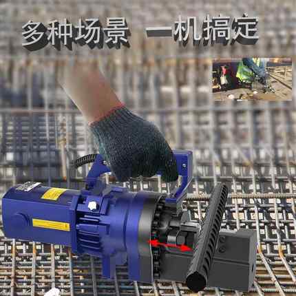 1688宝沃手提钢筋切断机便携电动液压钢筋切割机剪螺纹钢
