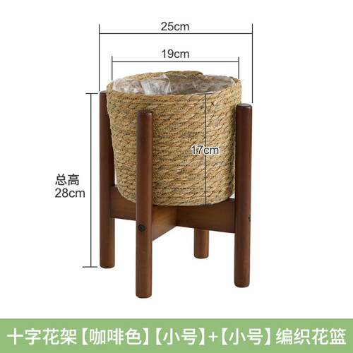 石磨木架底座托架庭院盆景架鱼缸架简约盆栽架沙发旁花盆架木质
