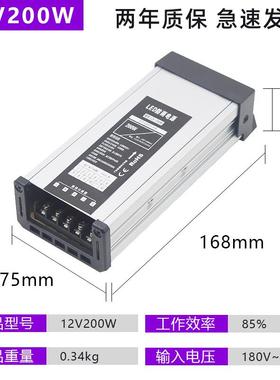 高档LE5D发光字防雨开关电源220转12VW33A400灯箱24V广告招牌V变