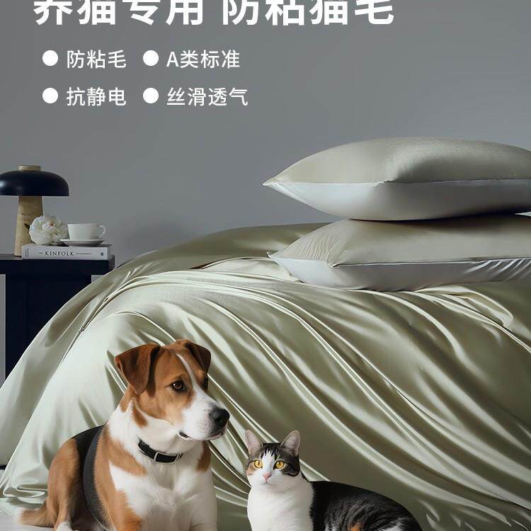 养猫专用不粘毛防猫狗毛被套单件不沾猫毛的四件套床笠床上三件套