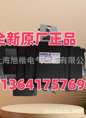 德大刀库GONGJI减速机 AKGM40-AD MK40-AD 30:1 TKVG60-DL 1:40