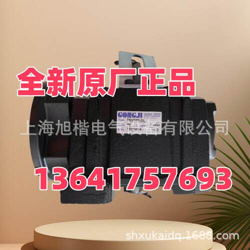 德大刀库GONGJI减速机 AKGM40-AD MK40-AD 30:1 TKVG60-DL 1:40