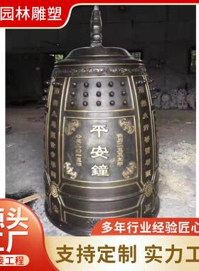 墨空雕塑 源头厂家长期供应仿古色铜钟 铸造古代乐器大型铜钟雕塑