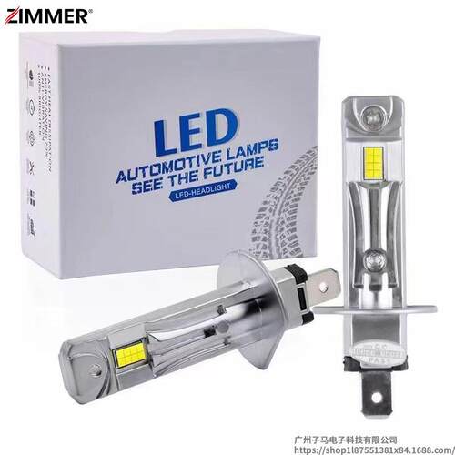 ZIMMER汽车头灯A51直插式LED Headlight H1 H4 H7 H11 9005 9006