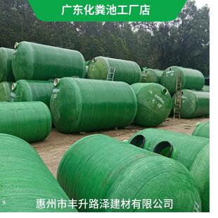 惠州粪化池璃钢化玻粪池2三级家用重型化BRZ粪池13456910立方隔油