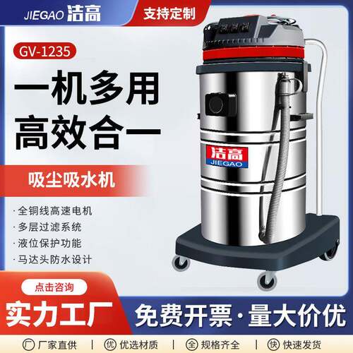 干湿两用强力吸尘吸水机工厂车间地坪除尘酒店保洁商用桶式吸尘器