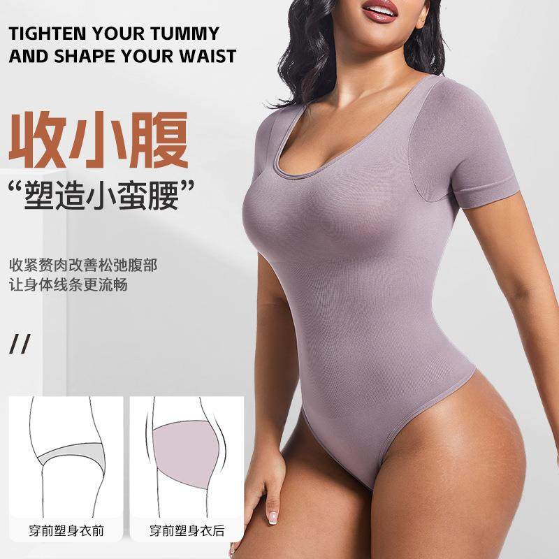 Seamless short-sleeved body shaper for women T-shaped