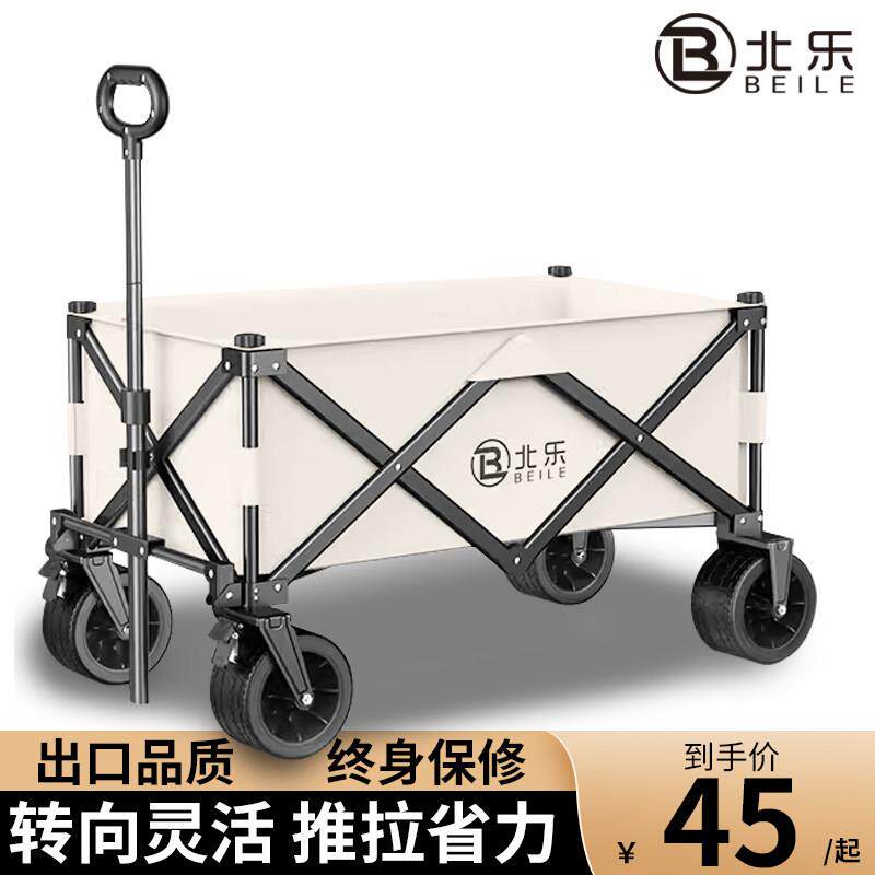 露营车推车户外折叠野营手推车野餐摆摊营地车轻便快递小推车推车